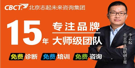 好的產品一定要用好營銷，志起未來全國十大策劃公司 讓品牌營銷策劃更簡單