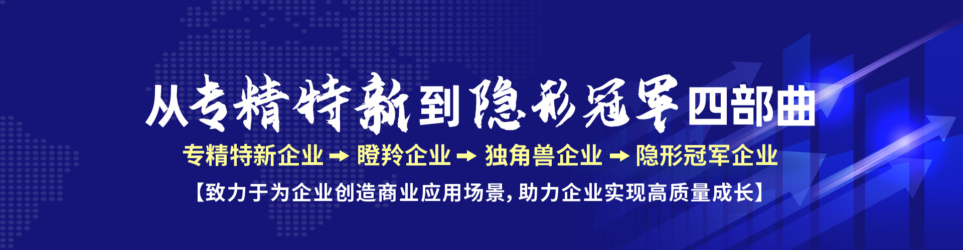 北京志起未來(lái)咨詢(xún)集團(tuán)（簡(jiǎn)稱(chēng)CBCT或志起未來(lái)），成立于2005年，總部位于北京，是一家創(chuàng)新品牌營(yíng)銷(xiāo)策劃公司，入選中國(guó)十大策劃公司，在公司戰(zhàn)略品牌營(yíng)銷(xiāo)、戰(zhàn)略定位、品牌策劃、農(nóng)產(chǎn)品區(qū)域公用品牌等已經(jīng)服務(wù)15年，15年來(lái)致力于企業(yè)、產(chǎn)業(yè)及區(qū)域經(jīng)濟(jì)的發(fā)展研究，為企業(yè)和政府提供決策依據(jù)和資源支持。