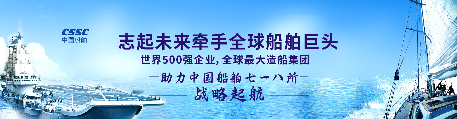 北京志起未來(lái)咨詢(xún)集團(tuán)（簡(jiǎn)稱(chēng)CBCT或志起未來(lái)），成立于2005年，總部位于北京，是一家創(chuàng)新品牌營(yíng)銷(xiāo)策劃公司，入選中國(guó)十大策劃公司，在公司戰(zhàn)略品牌營(yíng)銷(xiāo)、戰(zhàn)略定位、品牌策劃、農(nóng)產(chǎn)品區(qū)域公用品牌等已經(jīng)服務(wù)15年，15年來(lái)致力于企業(yè)、產(chǎn)業(yè)及區(qū)域經(jīng)濟(jì)的發(fā)展研究，為企業(yè)和政府提供決策依據(jù)和資源支持。